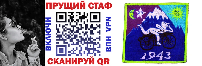 Купить наркотики Рыбное KRAKEN ссылка МЕФ Гашиш Канабис СК
