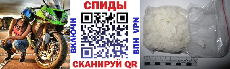 Амфетамин Розовый  продажа наркотиков  Рыбное 