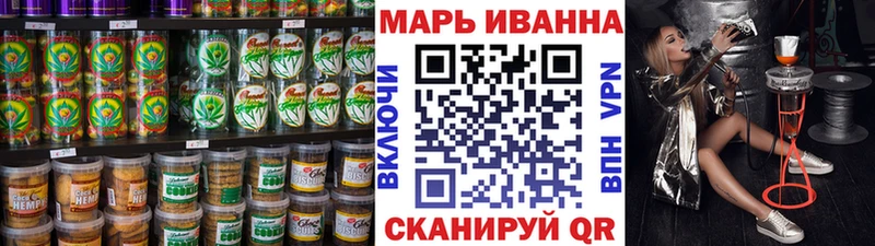Печенье с ТГК конопля  наркошоп  Рыбное 