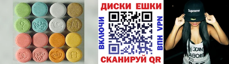 Ecstasy Дубай  купить  цена  Рыбное 