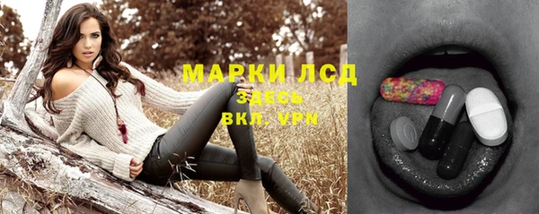 марки lsd Алексин