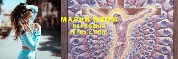 марки lsd Алексин