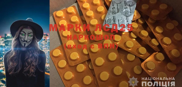 марки lsd Алексин