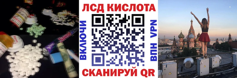блэк спрут рабочий сайт  Рыбное  ЛСД экстази кислота 