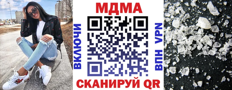 купить наркотики сайты Рыбное МДМА crystal