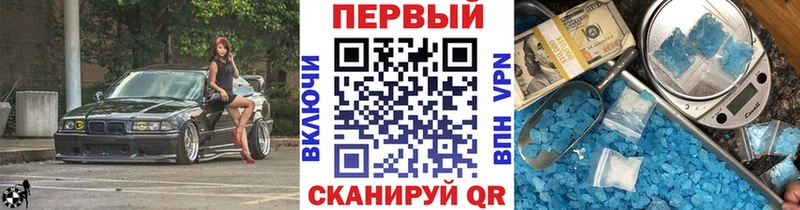маркетплейс наркотические препараты  Рыбное  Метамфетамин винт  наркота 